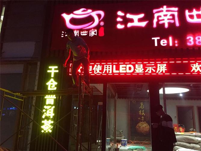 从化户内发光字效果发展方向多图