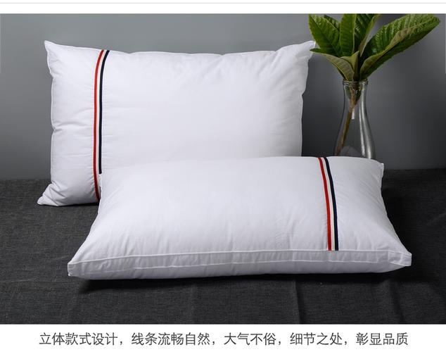 维也纳酒店枕头超柔软家用助睡眠单人不变形枕芯高回弹五星级专用