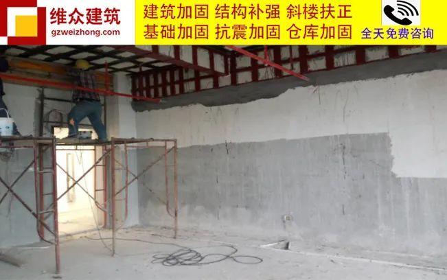 房屋楼板开裂如何加固