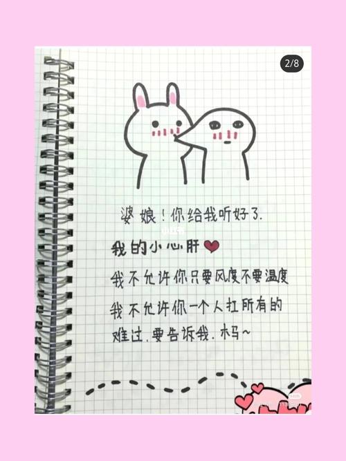 闺蜜手抄报!我画的不怎么样,你们不要介意_手抄报_文化_阅读