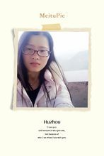 湖州师范学院湖学研究会