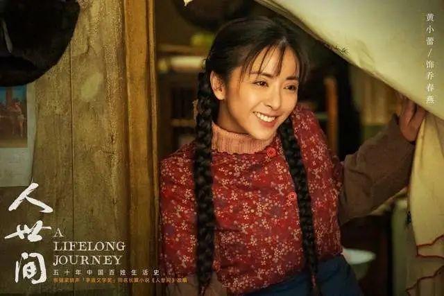 盘点人世间十位女性孙小宁最惨她俩为前途糟蹋自己