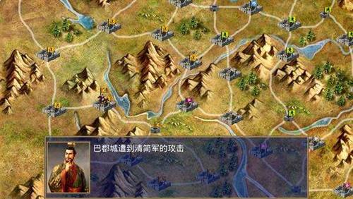 三国群英传2楚汉群英传v226