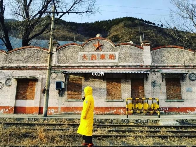 大台车站 | 探访门头沟废弃火车站_大台站攻略_探险_周边游_旅行_建筑