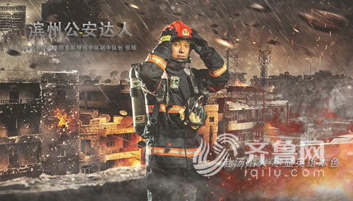 滨州90后消防军人张辉:千次灭火救援中营救近百人