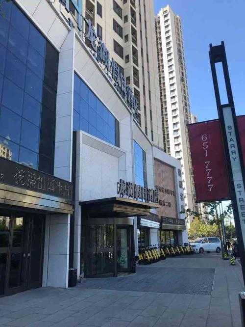 烟台龙湖假日酒店-"[房间设施]比较齐全 [性价比]比较