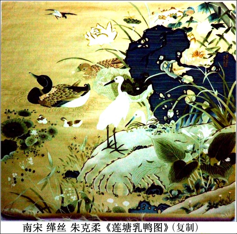 复制品:沈子蕃《梅鹊》