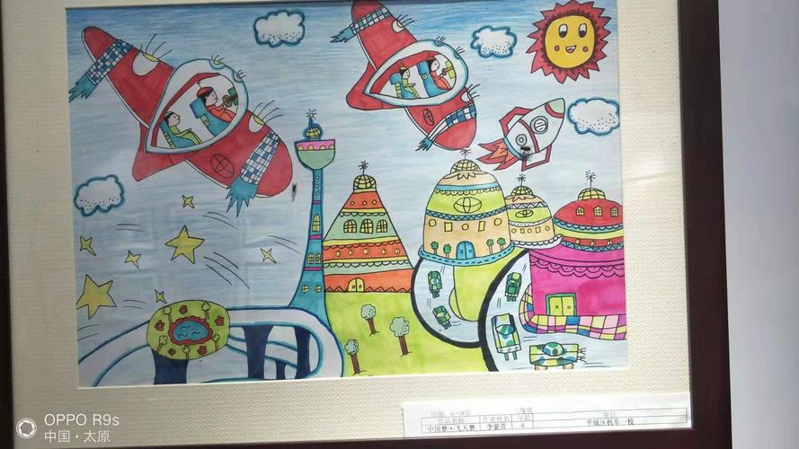 我市首个山西省"校园飞行营地〃落户大同市逸夫小学(平城区四十五校)