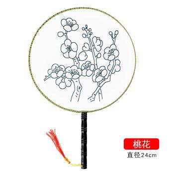空白扇子宫廷扇圆扇团扇幼儿园涂鸦手工材料包姒桀图案款桃花带参考图