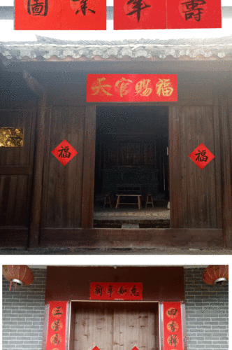 天官赐福门贴镇宅辟邪墙贴手写对联结婚乔迁福字书法篆书定制
