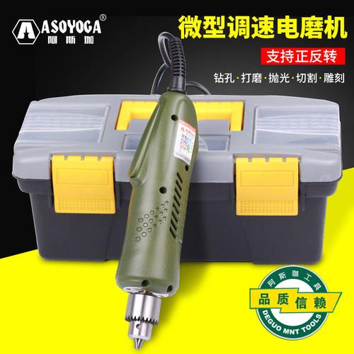 雕刻玉石电动工具打磨磨机抛光机电钻雕刻机