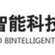 杭州轩豪智能科技有限公司