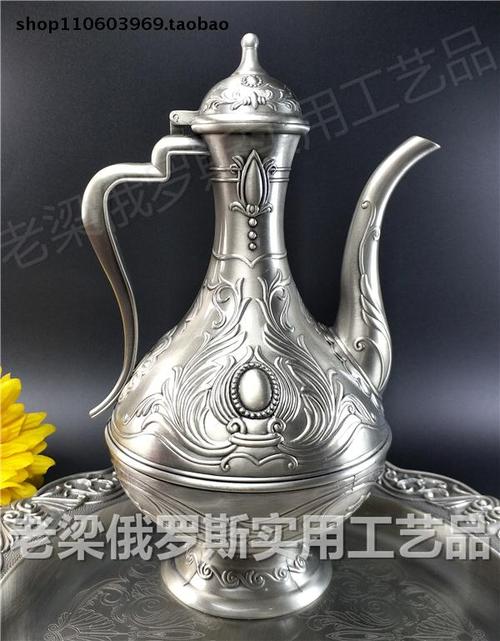 z1俄罗斯银锡合金金属酒具酒壶花叶红古锡色容量1斤500毫升厚重