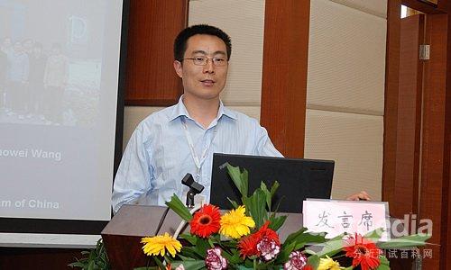 第三届全国生物质谱学术交流会隆重召开