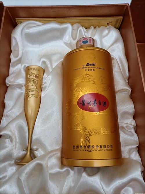 2002贵宾特制茅台
