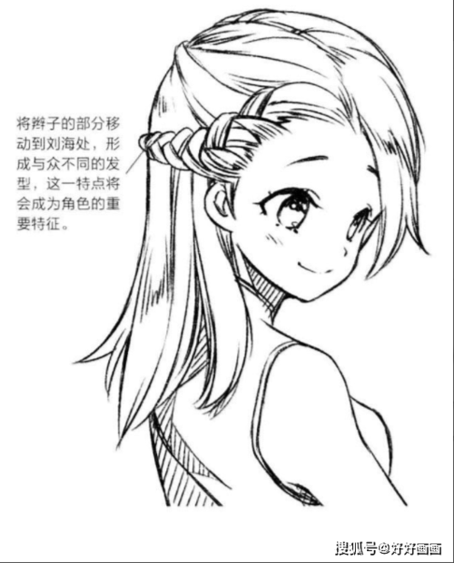 如何画好动漫人物头发