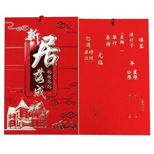 喜酒界的清流:顺德人办喜酒|红包|喜宴|回礼_网易订阅