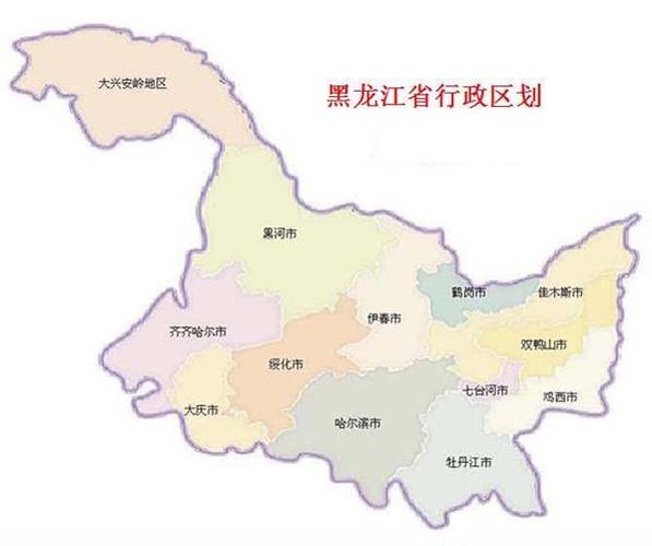 省会哈尔滨.黑龙江省地貌特征为"五山一水一草三分田".