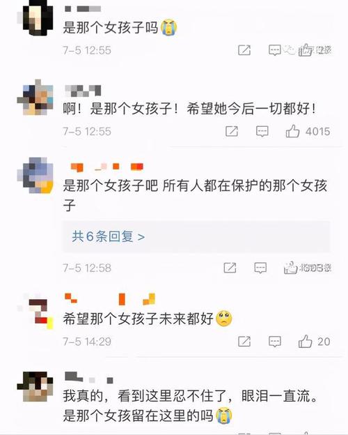 破防!肖思远的墓前,她来过了