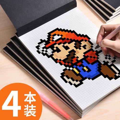 马克笔专用本格子 方格网格本画画可爱少女活页画图本子空白抖音