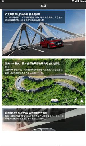 汽车评测