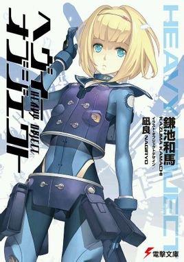[新番讨论] 重装武器01 アラスカ极寒环境雪上戦 i