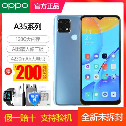 oppoa32手机配置参数,oppoa83手机参数配置 oppoa35千元智能拍照学生手机全网通超长待机oppoa35手机 oppoa32