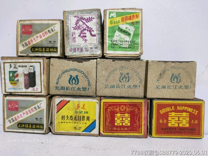 7080年代左右火柴盒11盒