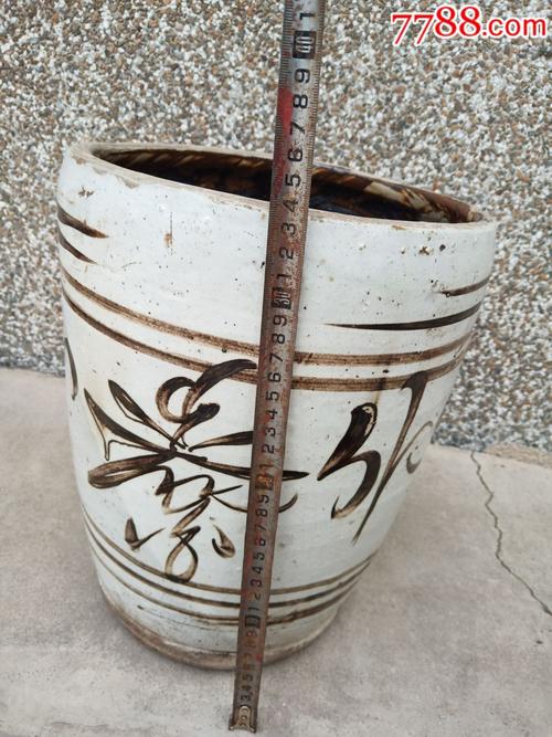 磁州窑卷缸