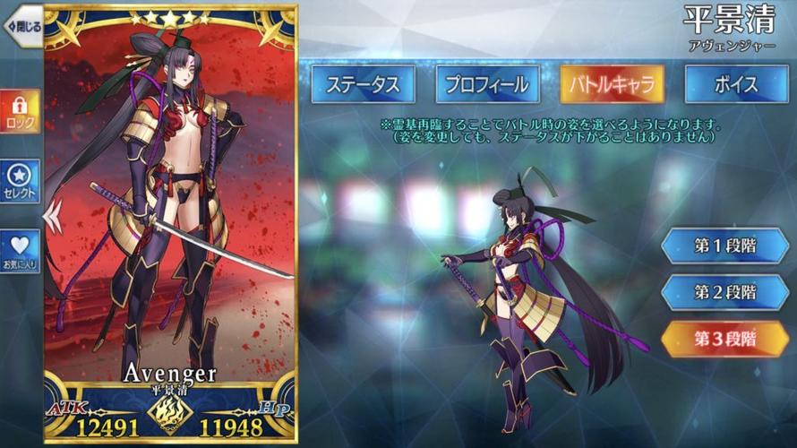 [艺术审美e-] 有觉得牛若丸满破还不错的吗?