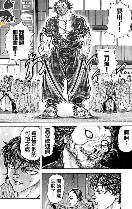 刃牙:面对重伤的花山,刃牙暴怒,他放出狠话要将武藏送走!