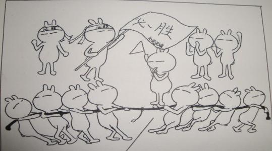 小学生简笔画拔河