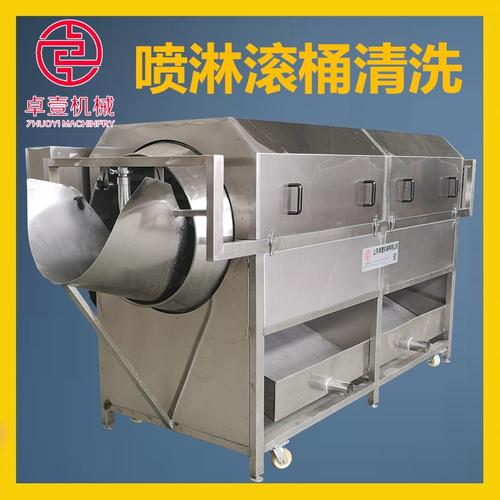 清洗机三七气泡人参中草药滚筒高压喷淋其他清洗机