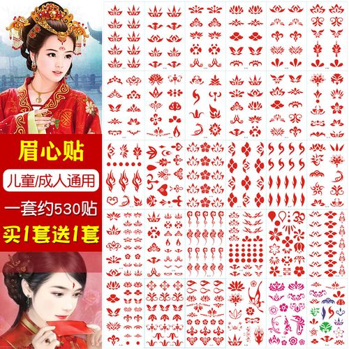 纹身贴额头眉心图案|纹身贴额头眉心意思|纹身贴额头