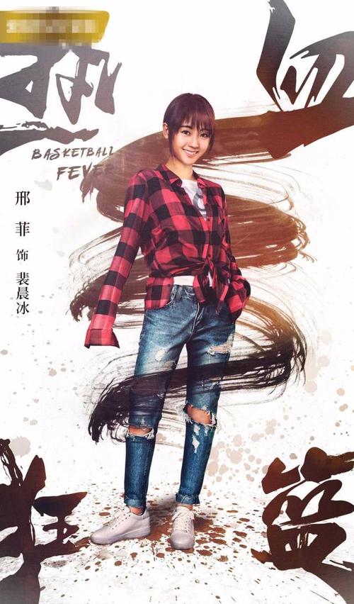 邢菲520告白粉丝 甜蜜暖心少女心满满