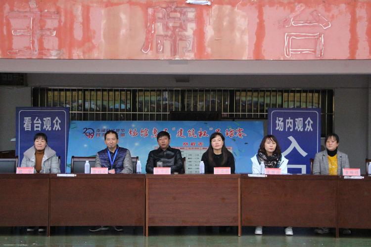 趣味体育激师志,淡妆浓抹总相宜——南涧彝族自治县教