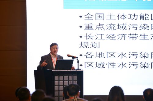 生态环境部环境规划院