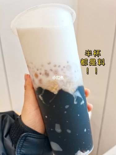 半杯都是料7575性价比绝高的奶茶9196_奶茶_仙草_芋圆_奶茶店