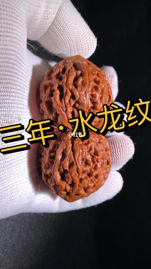 【三年·水龙纹】_核桃_文玩_文玩核桃_兴趣爱好_兴趣