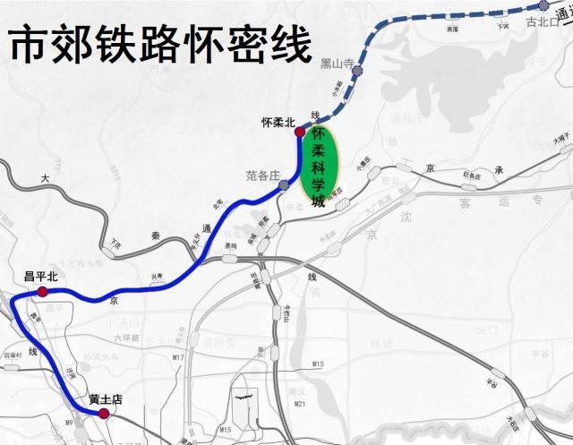 密线全称是北京市郊铁路怀柔-密云线,在之前也被称之为北京市郊铁路s5
