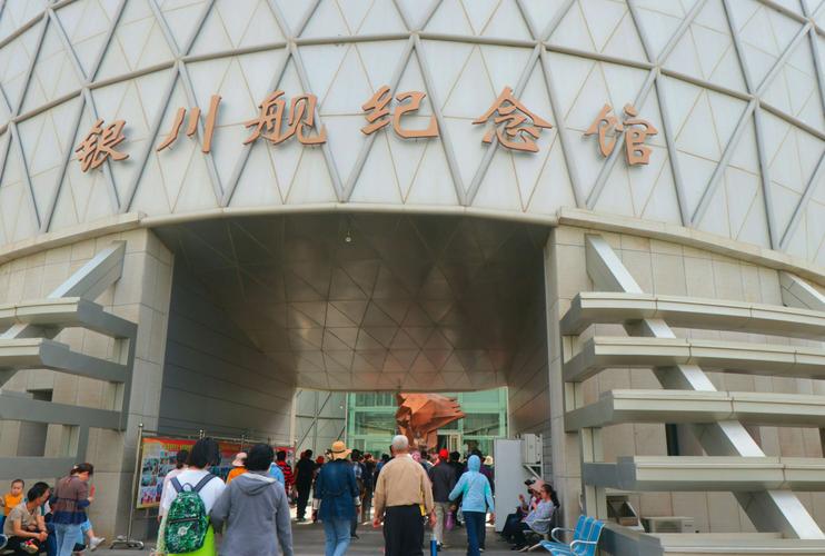 神奇宁夏《军事博物馆》