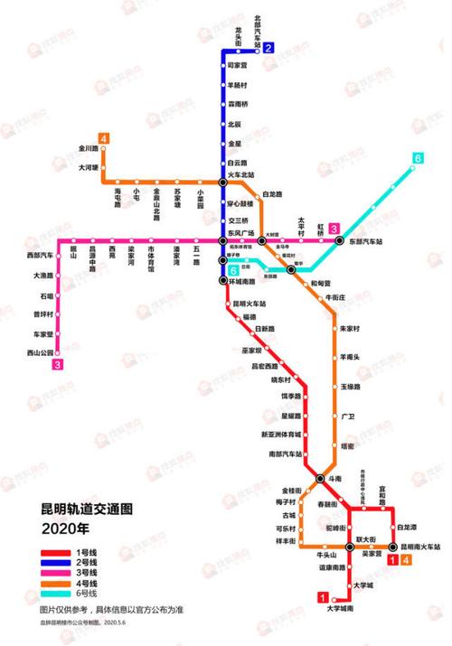 昆明地铁6号线二期即将开通 全线沿线楼盘不到5个
