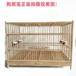 特价包邮玉鸟 font color=red>繁殖 /font>笼抱窝笼靛柯 font color=