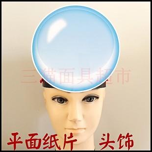 平面纸片/青蛙写诗课文面具道具/气泡水泡池塘里的小泡泡头饰