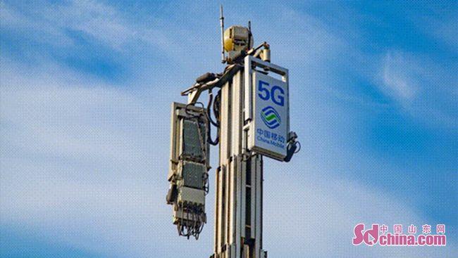山东省第5万个5g基站正式开通 山东移动5g 领航新基建