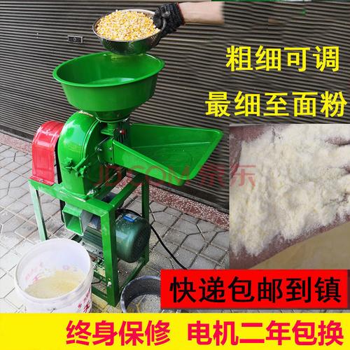 玉米饲料粉碎机家用小型打料机养殖多功能打粉机磨粉机自吸式两相
