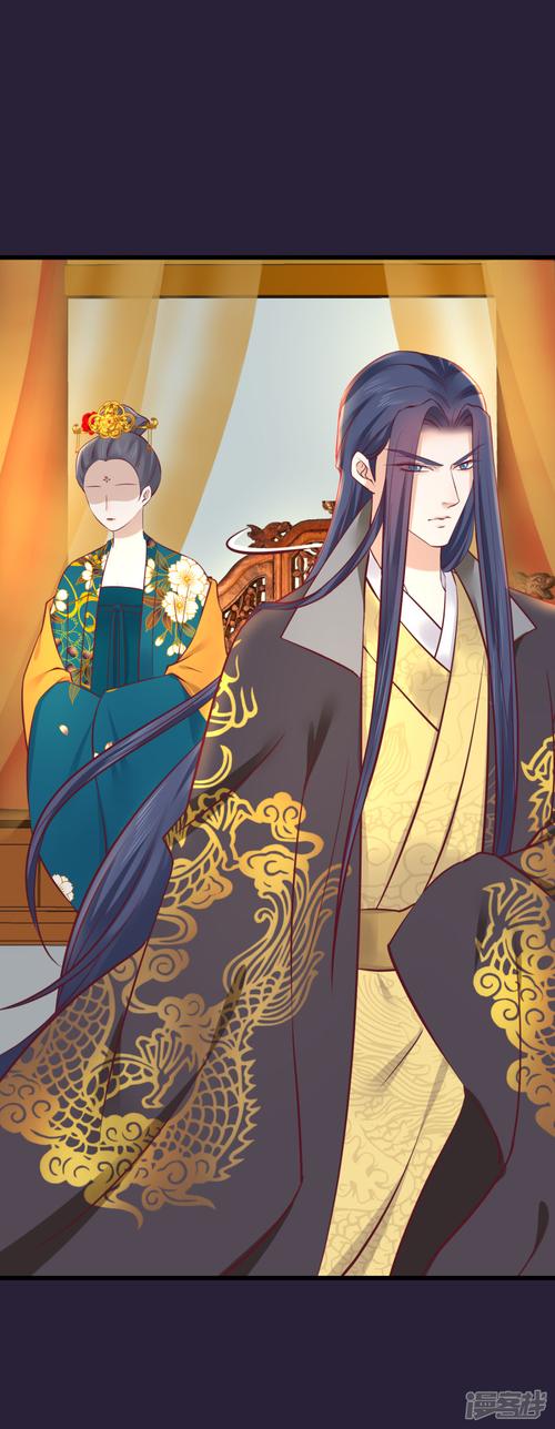 读档皇后漫画 第74话 帝王本无情! - 漫客栈
