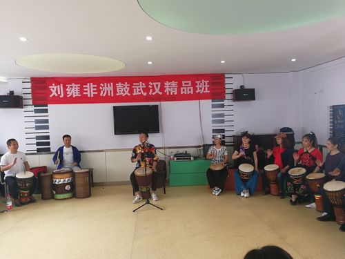 刘雍非洲鼓武汉精品班教学篇