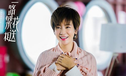 《一路繁花相送》今晚收官 李晟实力演绎角色魅力(图文)