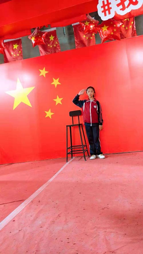 运康中学213班"我与国旗合影"社会实践活动